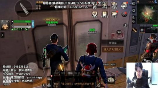 青鸟：夏尔激战中 21点上播！ 2019-01-19 20点场