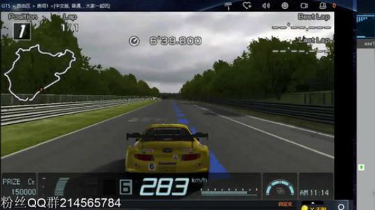 实况足球GT赛车 2019-01-20 10点场