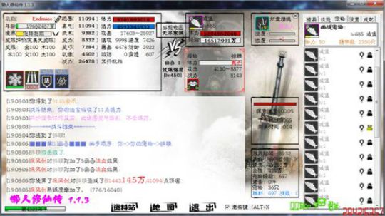 ヾ(◍°∇°◍)ﾉﾞ°修仙了... 2019-01-19 18点场