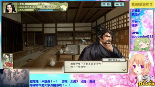 妹果之桑尼忒塔！10帧雅典娜了解一下！ 2019-01-19 14点场