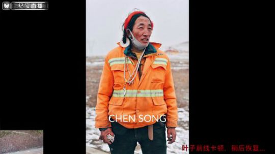 《纪实直播》音乐小镇 老达保 Day4 2019-01-20 12点场