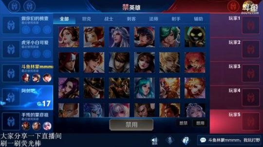 伤心hh发布了一个斗鱼视频2019-01-20