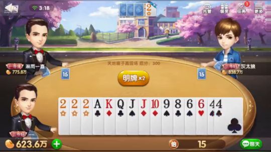 2019.1.20日的精彩锦集！