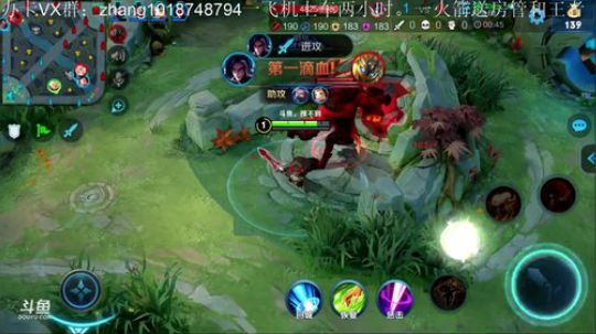 单排101星国服李信。吊打一切快进来 2019-01-20 01点场