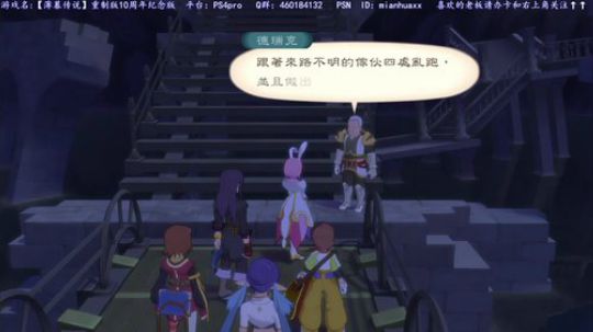 【薄暮传说】重制版10周年限定版到了 2019-01-20 02点场