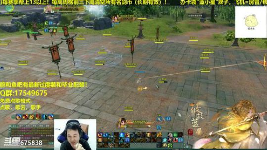 【蓝星】藏剑竞技场视角 2019-01-19 03点场