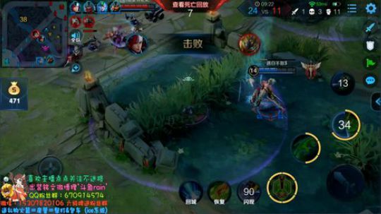 全网第一辅助 连胜上第N个王者 2019-01-19 21点场