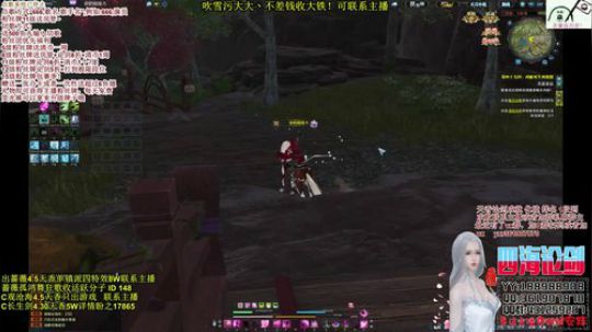 四海，快乐天香_(:з」∠)_稍安勿躁 2019-01-11 00点场