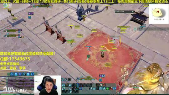 【蓝星】藏剑竞技场视角 2019-01-18 20点场