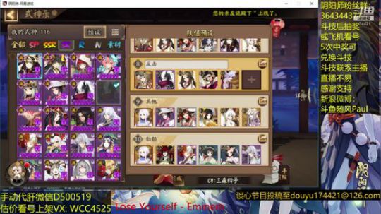 随风：为崽第四天 2019-01-19 13点场