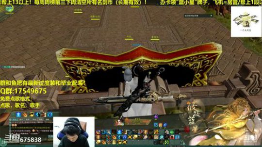 【蓝星】藏剑竞技场视角 2019-01-18 14点场