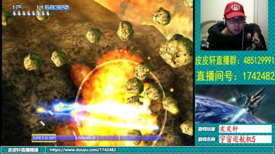 皮皮轩：再坚持几天放假！ 2019-01-19 21点场