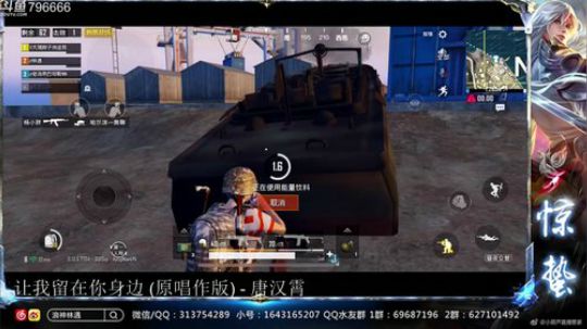 惊蜇：冲第二个王者 2019-01-20 00点场