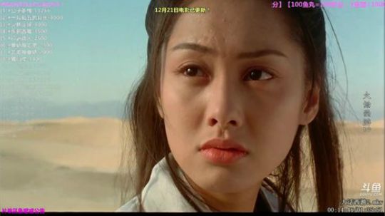 护法惊丶发布了一个斗鱼视频2019-01-20