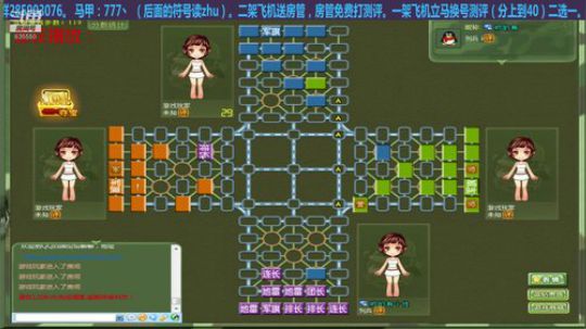 坑货56817发布了一个斗鱼视频2019-01-20