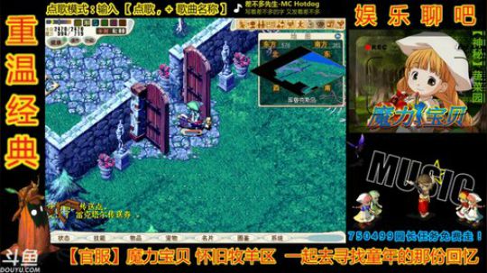 魔力宝贝周末下山来看看你们！ 2019-01-20 10点场