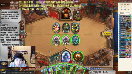 啦啦啦：巫妖王灵媒术快乐龙牧~ 2019-01-19 20点场