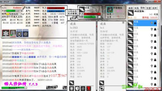 ヾ(◍°∇°◍)ﾉﾞ°修仙了... 2019-01-18 19点场
