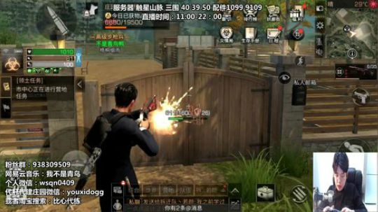 青鸟：下午触星山脉抄家 晚上准备夏尔镇 2019-01-19 14点场