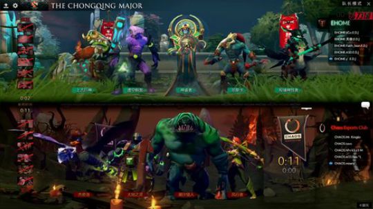 重庆Major小组赛 EHOME vs Chaos 2