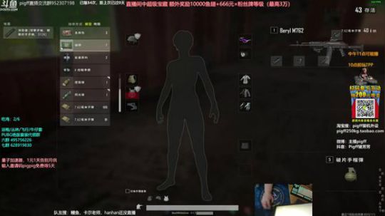 蓝山流发布了一个斗鱼视频2019-01-20