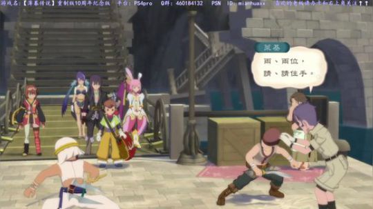 【薄暮传说】重制版10周年限定版到了 2019-01-20 05点场