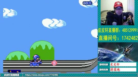 皮皮轩：再坚持几天放假！ 2019-01-19 19点场