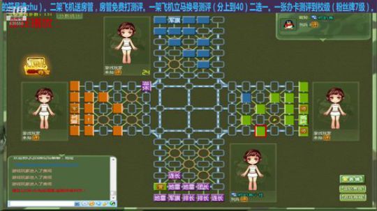 坑货56817发布了一个斗鱼视频2019-01-20