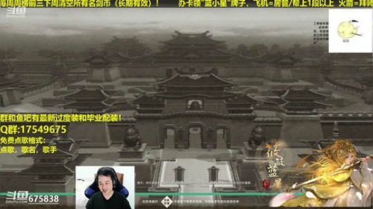 【蓝星】藏剑竞技场视角 2019-01-18 22点场