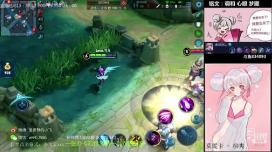 小飞：第一小乔陪杰哥上王者 2019-01-20 13点场
