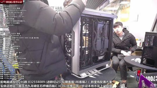 重庆刚哥攒机 配电脑 搞机王 2019-01-19 14点场