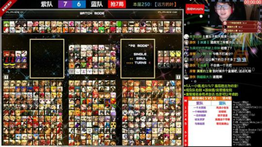 【MUGEN】最強奶皇杯-周賽 2019-01-20 23点场