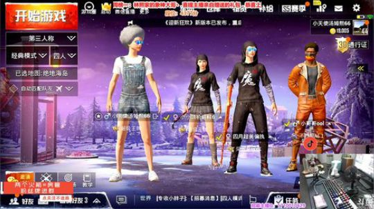 高画质！高操作！王牌单四！视觉盛宴！ 2019-01-16 18点场