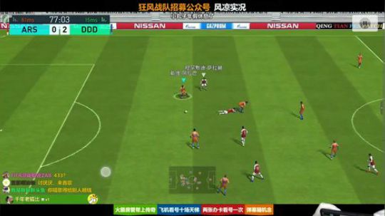 【风凉】行云流水一脚飞机 2019-01-19 19点场