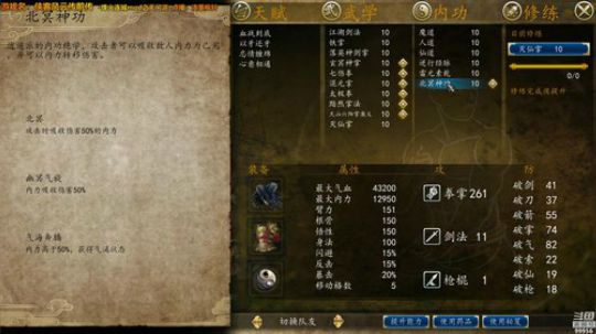 【侠客前传】烽火连城3.1完结篇 2019-01-19 21点场