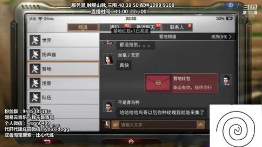 青鸟：夏尔激战中 21点上播！ 2019-01-19 22点场