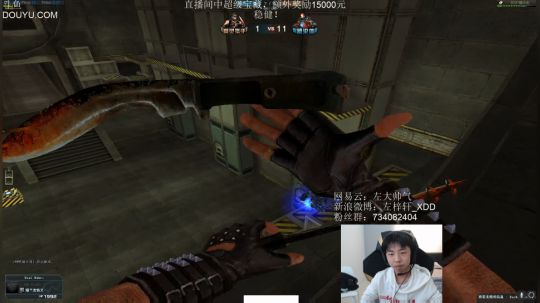 我在斗鱼看Xleft小叮当直播绝地求生