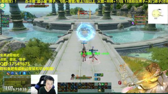 【蓝星】藏剑竞技场视角 2019-01-19 23点场