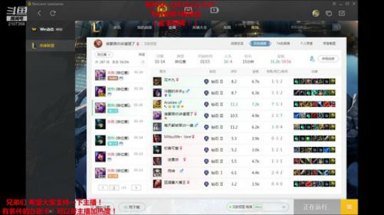 刀妹皇帝峡谷新号冲分！杀！ 2019-01-15 01点场