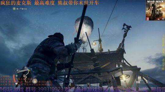 疯狂的麦克斯 最高难度 熊叔末世开车模式 2019-01-19 20点场