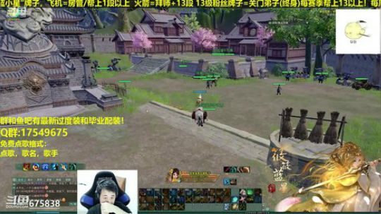 【蓝星】藏剑竞技场视角 2019-01-19 00点场