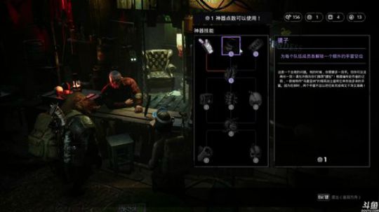 《突变元年：伊甸园之路》《星战：前线2》 2019-01-19 23点场