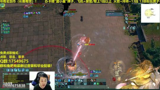 【蓝星】藏剑竞技场视角 2019-01-19 19点场