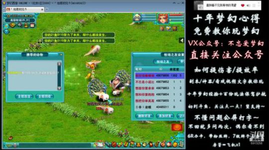 不忘 70wdd ~牧场达人 2019-01-19 17点场