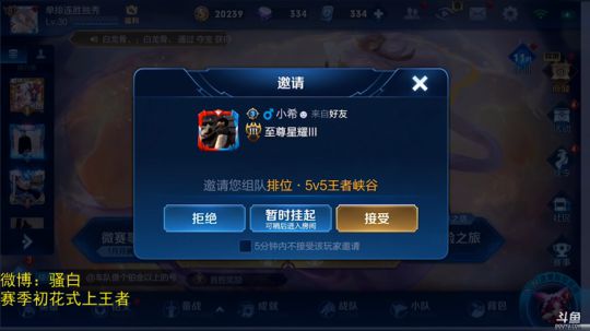 一周年内容很劲爆 2019-01-20 19点场