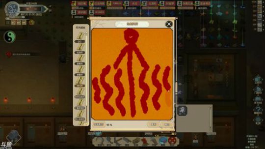 【豆腐】汗臭味直播间 2019-01-20 05点场