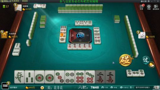 龙马精神丶老狼哥发布了一个斗鱼视频2019-01-20
