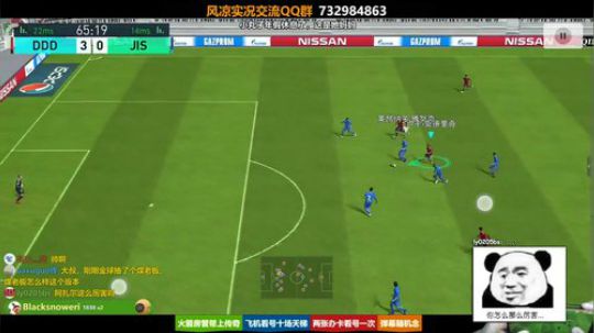 【风凉】行云流水一脚飞机 2019-01-19 21点场