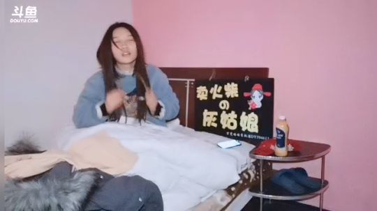 肖淑洁生命中的光和盐发布了一个斗鱼视频2019-01-20