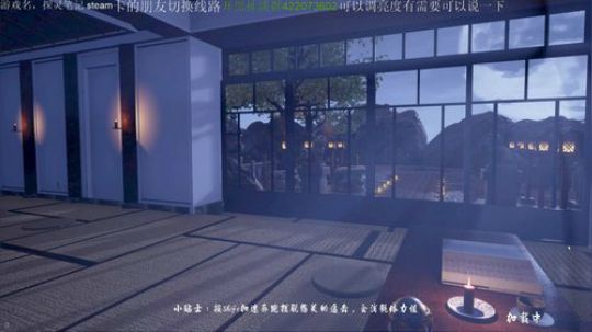 探灵笔记开搞 2019-01-20 01点场